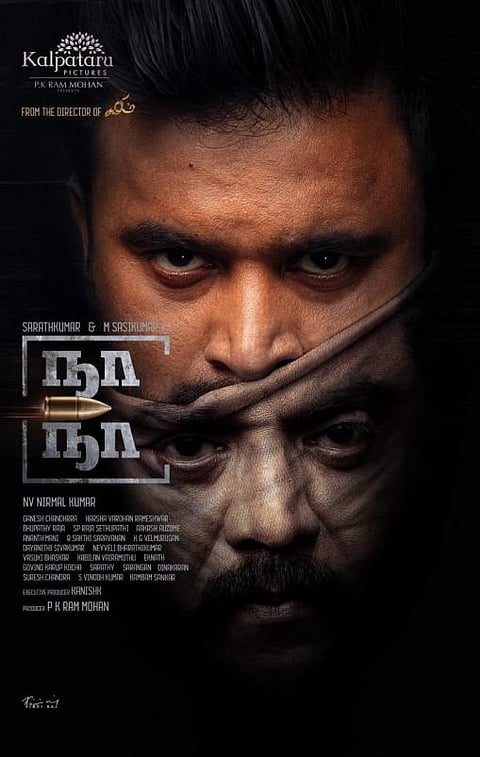 சசிகுமார் - சரத்குமார் இணையும் ‘நா நா’- ஃபர்ஸ்ட் லுக் வெளியீடு