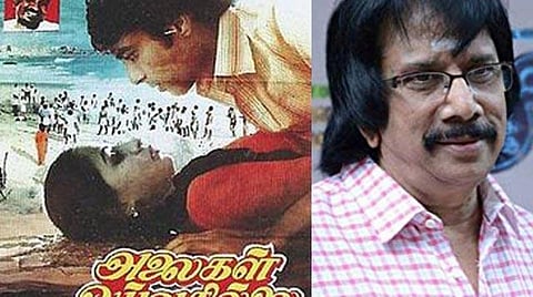 '' ‘அலைகள் ஓய்வதில்லை’ க்ளைமாக்ஸை வைத்து முதல் காட்சி எடுத்தார் பாரதிராஜா’’ -  சித்ரா லட்சுமணன் பேட்டி