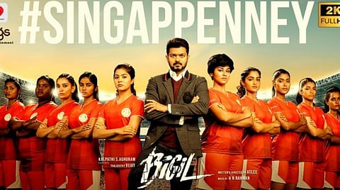 விஜய் ரசிகர்களின் கிண்டலுக்கு ஆளான 'பிகில்' படக்குழு