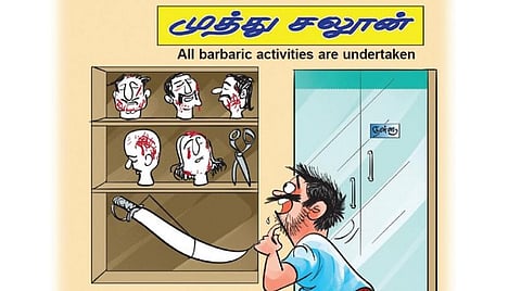 ஆங்கிலம் அறிவோமே 275: அது ஒரு கெட்ட கனவு!