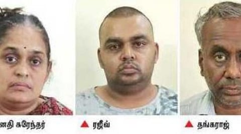 வெளிநாடுகளில் வேலை வாங்கித் தருவதாக கூறி ரூ.35 லட்சம் மோசடி: பெங்களூர் பெண் உட்பட 3 பேர் கைது 