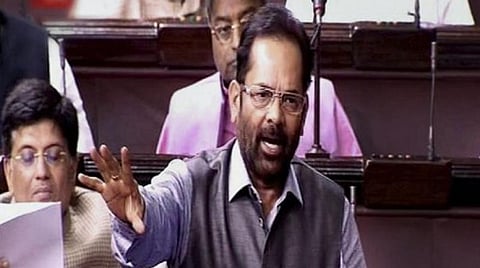 மத்திய அமைச்சர் முக்தர் அப்பாஸ் நக்வி : கோப்புப்படம்