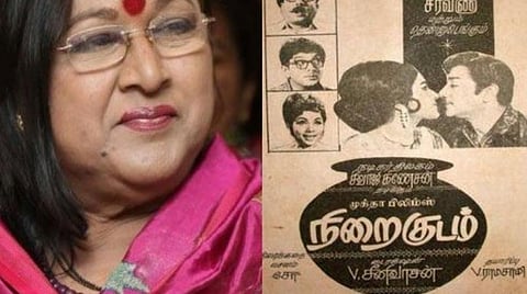 ''அந்த கேரக்டருக்கு சிவாஜி ரொம்பவே ஹெல்ப் பண்ணினார்’’  - ‘நிறைகுடம்’ ப்ளாஷ்பேக்; நடிகை வாணிஸ்ரீ  பிரத்யேகப் பேட்டி 