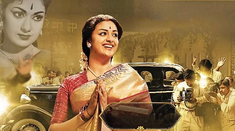 அங்கீகாரம்: மகுடம் சூட்டப்பட்ட ‘மகாநடி’