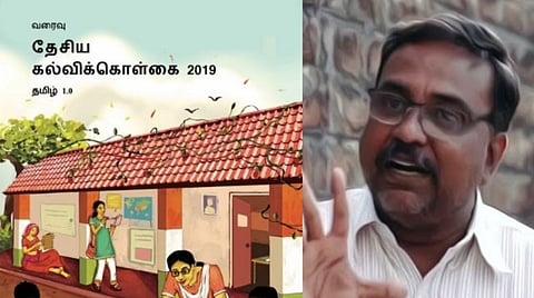 தேசிய கல்விக் கொள்கை; கூட்டாட்சித் தத்துவத்துக்கு எதிராக அமைந்துள்ளதால் நிராகரிக்க வேண்டும்: பொதுப்பள்ளிக்கான மாநில மேடை மத்திய அரசுக்கு கடிதம்