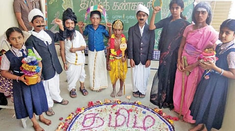 தமிழுக்கு தனி கண்காட்சி!