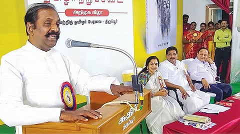 தமிழாற்றுப்படை நூல் அறிமுக விழாவில் பேசிய கவிஞர் வைரமுத்து.