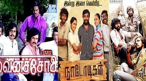 நான்கு நண்பர்கள் படங்கள்;   ‘பாலைவனச்சோலை’தான் ஆரம்பம்!  