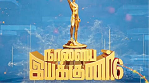 இறுதிச் சுற்றை நோக்கி  ‘நாளைய இயக்குநர்’