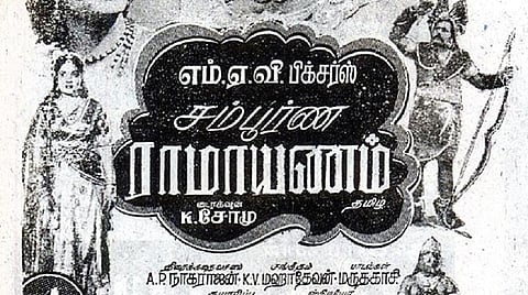 மறக்க முடியாத திரை இசை: இன்று போய் நாளை வா!