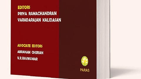 குழந்தை நலத்துக்கான முதன்மைப் புத்தகம்
