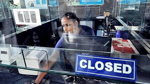 வங்கி அதிகாரிகள் வேலைநிறுத்தம் தள்ளிவைப்பு