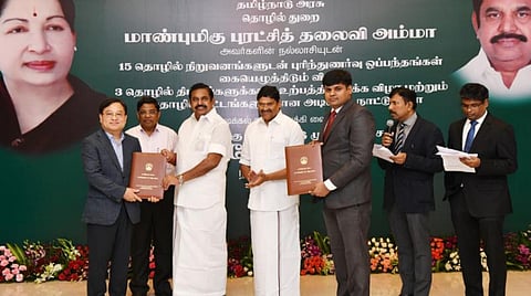 யங்வா நிறுவனத்துடன் புரிந்துணர்வு ஒப்பந்தம்