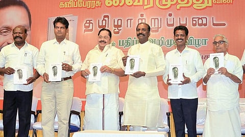 கவிஞர் வைரமுத்து எழுதிய ‘தமிழாற்றுப்படை’ நூலின் 9-ம் பதிப்பு அறிமுக விழா வடசென்னை தமிழ்ச் சங்கம் சார்பில் சென்னை தண்டையார்பேட்டையில் நேற்று நடந்தது. அருகில் (இடமிருந்து) வடசென்னை தமிழ்ச் சங்கத் தலைவர் இளங்கோ, எர்ணாவூர் நாராயணன், கலாநிதி வீராசாமி எம்.பி., முன்னாள் அமைச்சர் துரைமுருகன், கல்வியாளர் பாபு புருஷோத்தமன், மலையாள அறிஞர் வெங்கடாசலம், மாதவரம் எம்எல்ஏ சுதர்சனம் ஆகியோர்.படம்: பு.க.பிரவீன்
