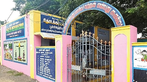 பள்ளி உலா