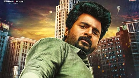 'ஹீரோ’ தலைப்பால் மீண்டும் சர்ச்சை: கே.ஜே.ஆர் நிறுவனத்துக்கு நோட்டீஸ்