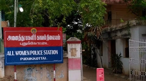 புதுக்கோட்டை அனைத்து மகளிர் காவல் நிலையம்