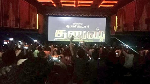 இணையத்தில் வைரலான 'இளைய சூப்பர் ஸ்டார்' பட்டம்: திரையரங்க நிர்வாகம் விளக்கம்