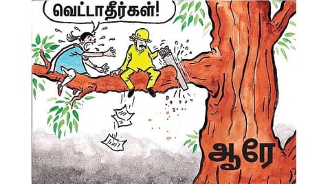 மும்பையின் நுரையீரலும் அழிந்தது!