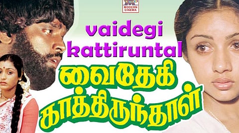 விஜயகாந்த்... ஒரே வருடத்தில் 18 படங்கள்