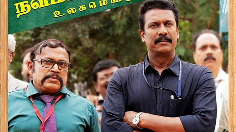 'அடுத்த சாட்டை' படத்தின் புதிய வெளியீட்டுத் தேதி அறிவிப்பு