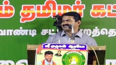 ராஜீவைக் கொன்று புதைத்தோம் என்று பேசுவதா?- தேசத்துரோக வழக்கில் கைது செய்யவேண்டும்: சீமான் மீது காங்கிரஸ் புகார்
