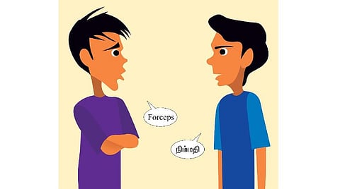 குறுக்கெழுத்துப் புதிர்   