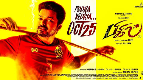 'பிகில்' வெளியீட்டுத் தேதி அறிவிப்பு