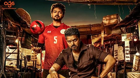 ‘பிகில்’ படக்கதை என்னுடையது; மேலும் ஒருவர் உயர் நீதிமன்றத்தில் வழக்கு : நவ.5-ல் விசாரணை
