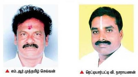 விக்கிரவாண்டி, நாங்குநேரி இடைத் தேர்தலில் வென்ற﻿ ﻿அதிமுக எம்எல்ஏக்கள் இன்று பதவியேற்பு﻿