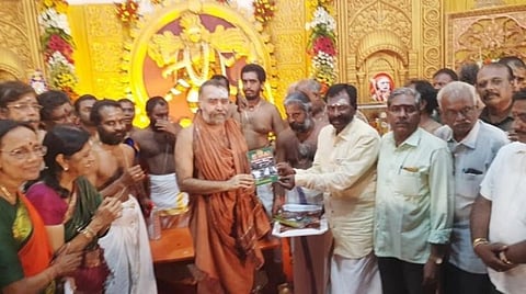 தாமிரபரணி மகா புஷ்கர கவிதை வேள்வி நூல் வெளியீடு: ஸ்ரீ விஜயேந்திர சரஸ்வதி சுவாமிகள் வெளியிட்டார்