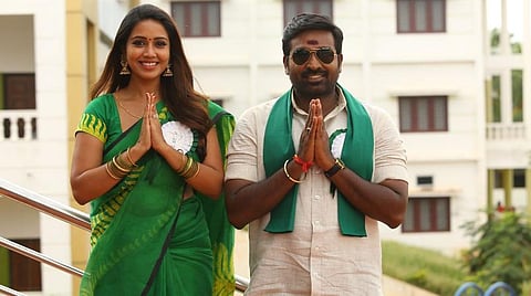 முதல் பார்வை: சங்கத்தமிழன் 