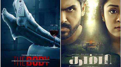 ஒரு வார இடைவெளியில் ஜீத்து ஜோசப்பின் 2 படங்கள் வெளியீடு