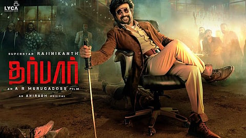 டிசம்பர் 7-ம் தேதி வெளியாகிறது 'தர்பார்' இசை? - கமல் அழைப்பு?
