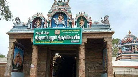 சிக்கல் தீர்ப்பார் செல்லூர் திருவாப்புடையார்! 