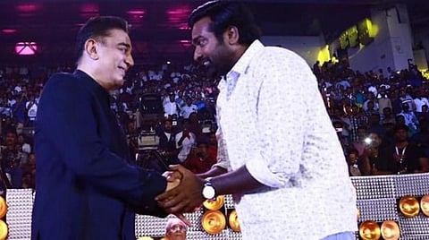 கமலின் சில படங்களைப் பார்த்திருந்தால் சினிமாவுக்கே வந்திருக்க மாட்டேன்: விஜய் சேதுபதி