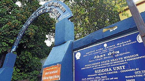 ஒதியஞ்சாலை ஆரம்ப சுகாதார நிலையத்தில் உள்ள சித்தா மையம். படம்: எம்.சாம்ராஜ்