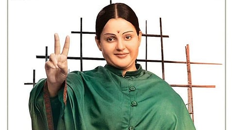 ’தலைவி’ ஃபர்ஸ்ட் லுக் வெளியீடு: 2020, ஜூன் 26-ல் வெளியீடு