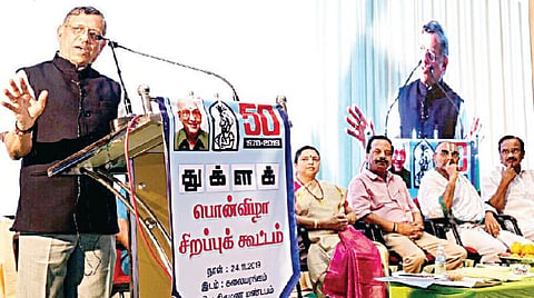 ரஜினி வந்தால்தான் தமிழகத்தில் மாற்றம் ஏற்படும்: துக்ளக் இதழின் பொன்விழாவில் இதழின் பொன்விழா கருத்து