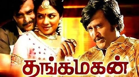 ‘தங்கமகன்’, ‘அடுத்த வாரிசு’, ‘பாயும் புலி’... ஒரே வருடத்தில் அடுத்தடுத்து ஹிட்! 