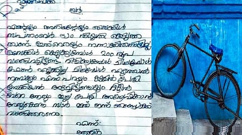 சைக்கிளை மீட்டுத்தரக் கோரி நோட்டுப் புத்தகத் தாளில் காவல்துறைக்கு மனு கொடுத்த கேரள சிறுவன்