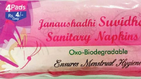மத்திய அரசின் மலிவு விலை மருந்தகங்களில்﻿ ﻿ஒரு ரூபாய்க்கு சானிடரி நாப்கின் விற்பனை﻿