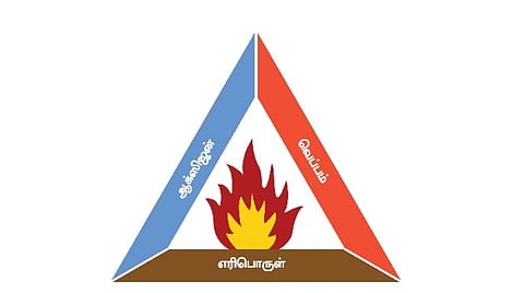 எங்கேயும் எப்போதும் 08: நெருப்பை அணைக்கும் ஒலி?
