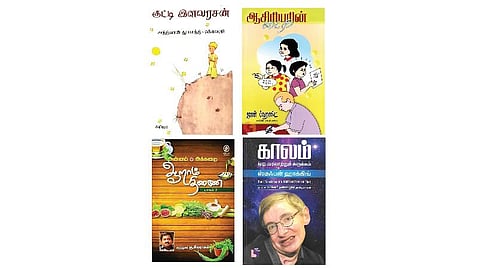 இந்தப் பாடம் இனிக்கும் 22: பாடம் சொல்லும் பாடம் சொல்லும் நூல்கள்