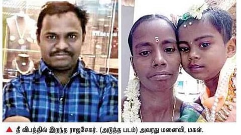 சூடான் தீ விபத்தில் இறந்த கணவர் உடலை மீட்டு தாருங்கள்﻿: ﻿கடலூர் மாவட்ட ஆட்சியரிடம் பண்ருட்டி பெண் உருக்கம்﻿