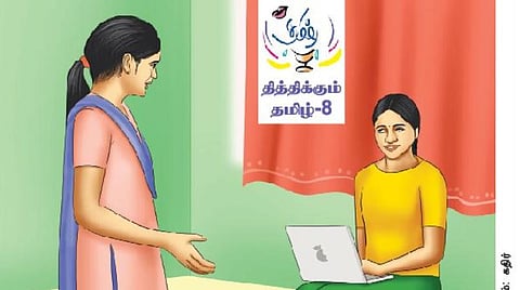 தித்திக்கும் தமிழ் 8- தனித்தியங்கும் மொழி