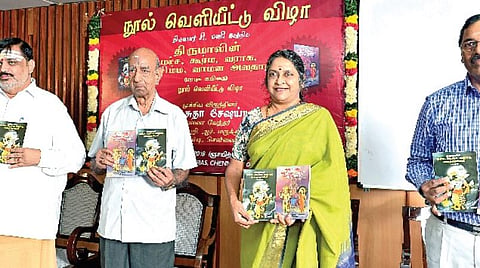 கொச்சக கலிப்பா முறையில் மரபு கவிதையில் எழுதப்பட்ட திருமாலின் மச்ச, கூர்ம, வராக, நரசிம்ம வாமன அவதாரங்களின் நூல் வெளியீடு: தெய்வீகமும் தமிழும் இணைக்கப்பட்டுள்ளதாக சுதா சேஷய்யன் பாராட்டு