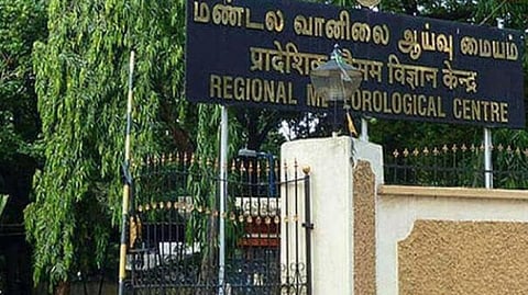தமிழக வானிலை நிலவரம் : வானிலை ஆய்வு மையம் தகவல்