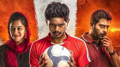 முதல் பார்வை: சாம்பியன்