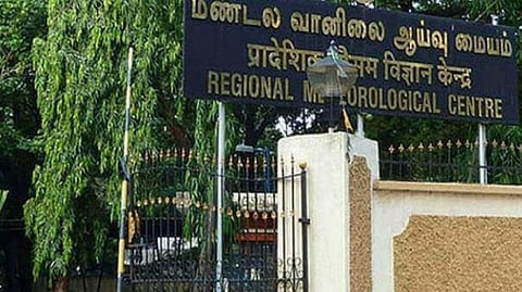 தமிழகம், புதுவையில் லேசான மழை வாய்ப்பு: வானிலை ஆய்வு மையம்